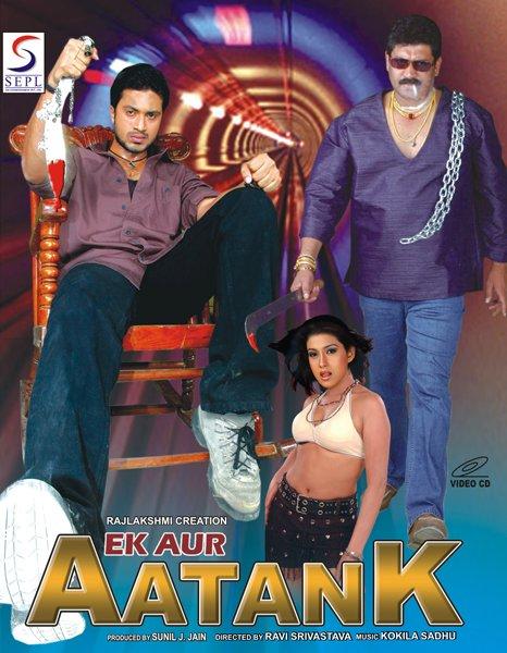 Thumbnail of Photo Number EK AUR AATANK